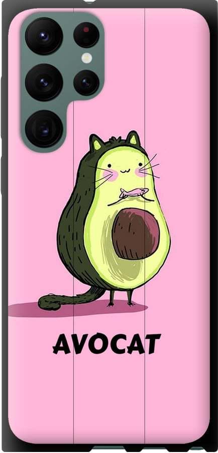 Чехол на Samsung Galaxy S22 Ultra Avocat (4270b-2500-42517) Чехол на Samsung Galaxy S22 Ultra Avocat (4270b-2500-42517)
