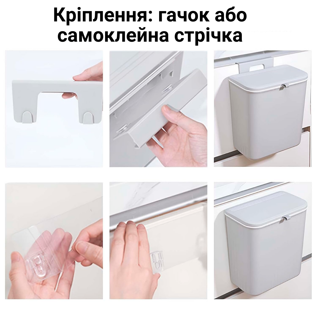 Контейнер підвісний кухонний із кришкою багатофункціональний пластиковий 7 л - фото 4 Контейнер підвісний кухонний із кришкою багатофункціональний пластиковий 7 л - фото 4