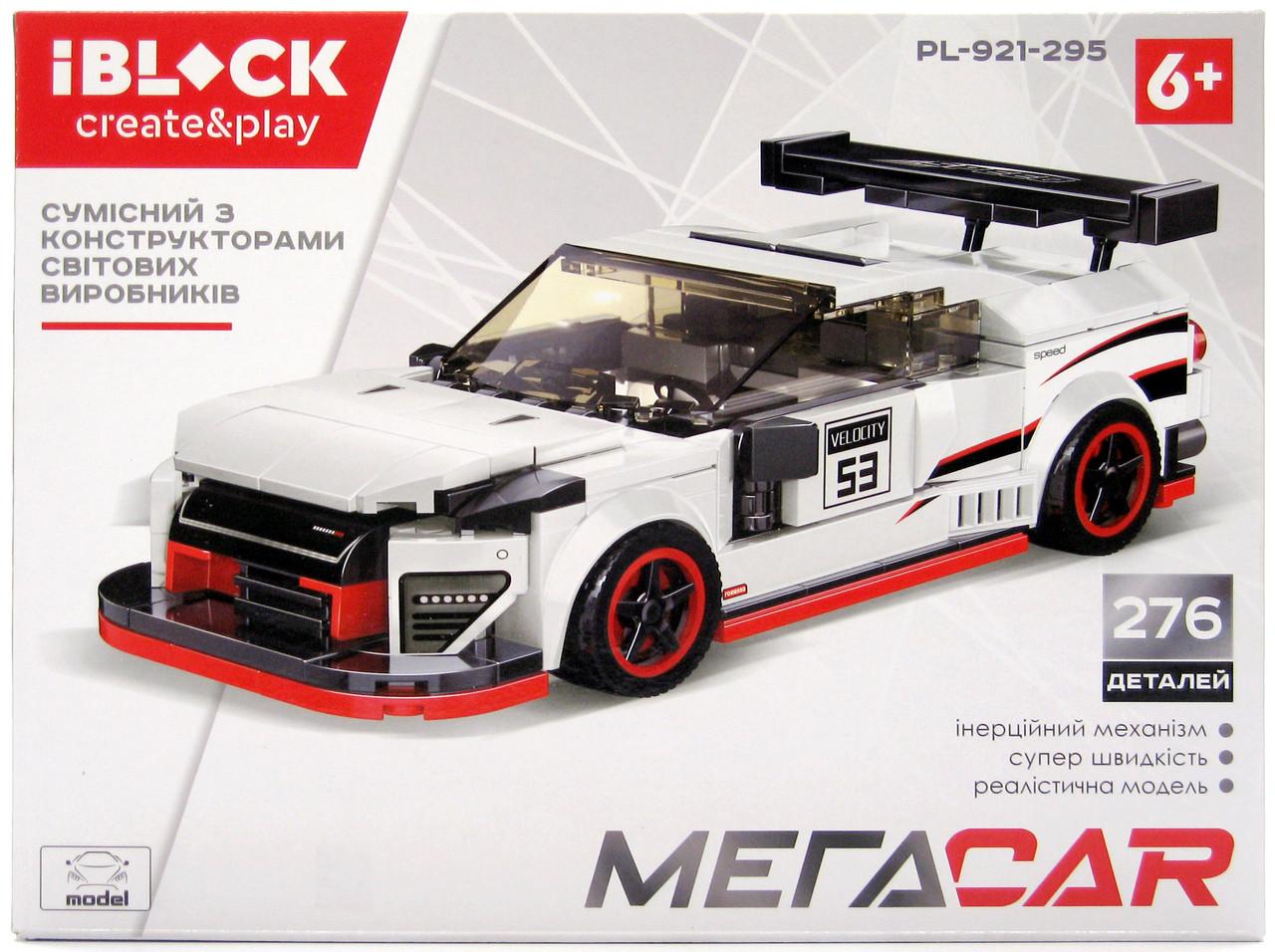 Конструктор IBlock PL-921-295 Спортивна машина 276 деталей