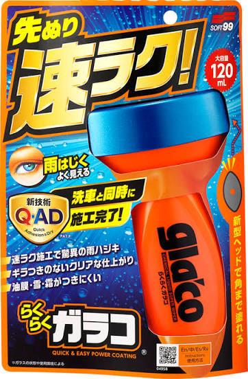 Антидождь SOFT99 Glaco QAD 120 мл (3131275797) Антидождь SOFT99 Glaco QAD 120 мл (3131275797)