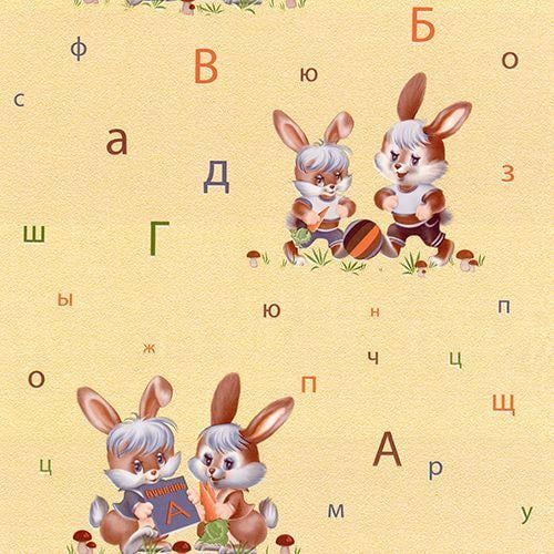 Обои на бумажной основе Шарм 74-01 Зайчики 0,53х10 м Бежевый (6348180a545099340e54bbfc)