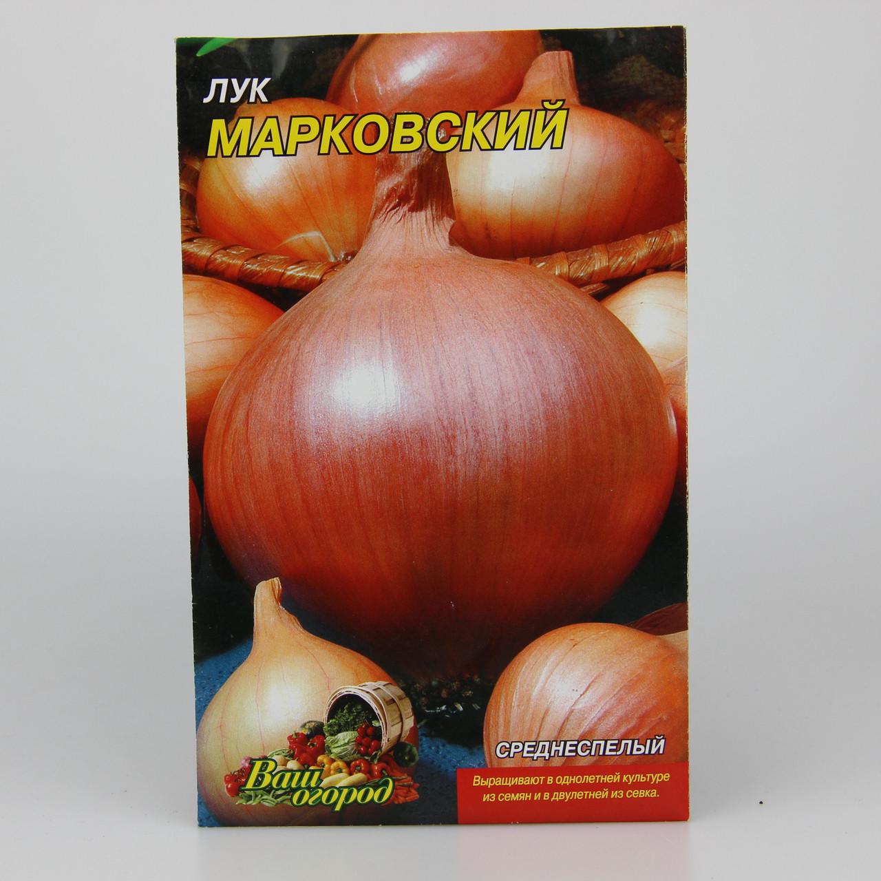 Насіння цибулі Марковський 5 г (23053)
