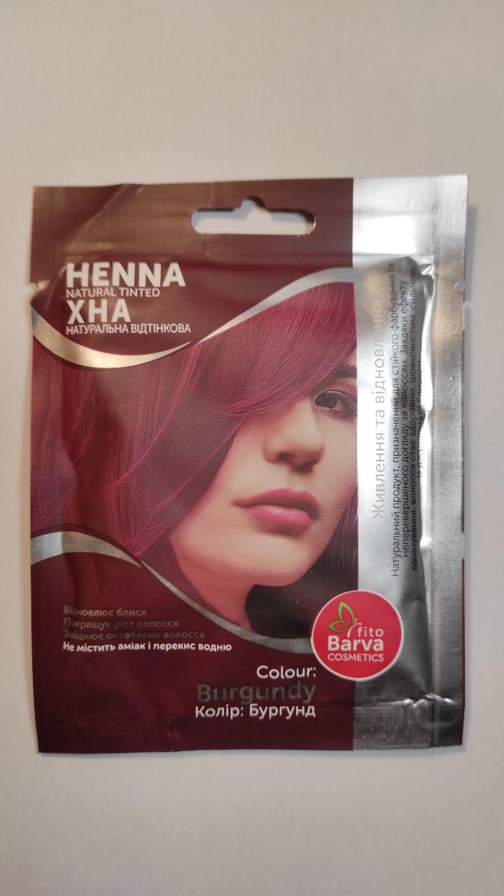 Хна натуральная Fito Barva оттеночная 25 г Бургунд