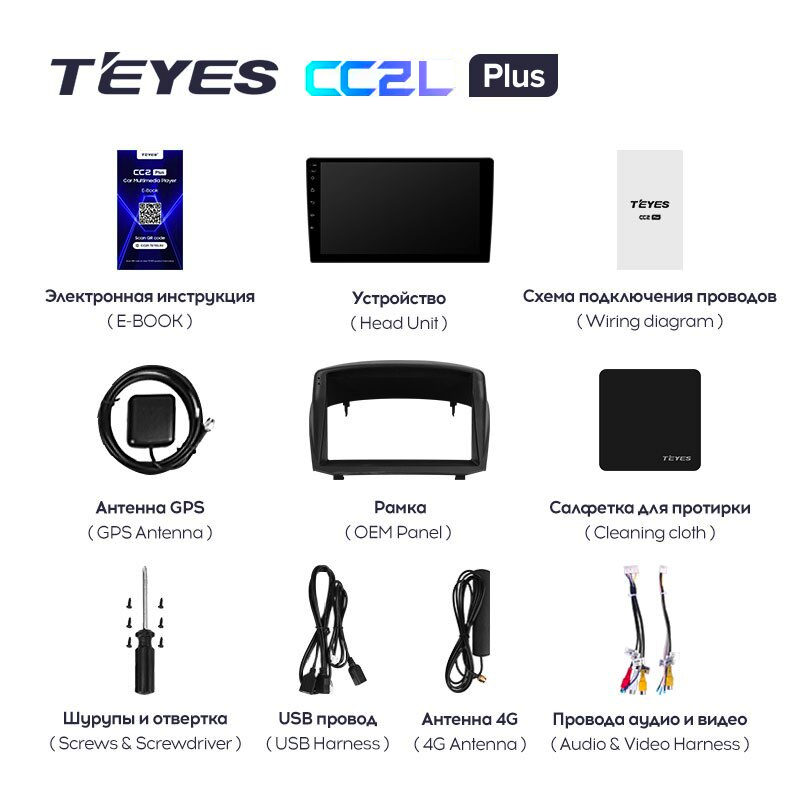 Автомагнитола штатная Teyes CC2L Plus для Ford Fiesta Mk 6 2008-2019 Android 2/32 Гб Wi-Fi вариант A (1650664468) - фото 7