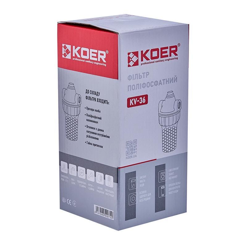 Фильтр полифосфатный KOER KV-36 с латунной резьбой 1/2" (OL-KR5027) - фото 2