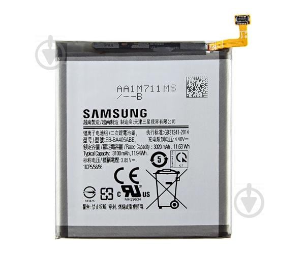 Батарея Samsung EB-BA405ABE (A40 2019/ A405)