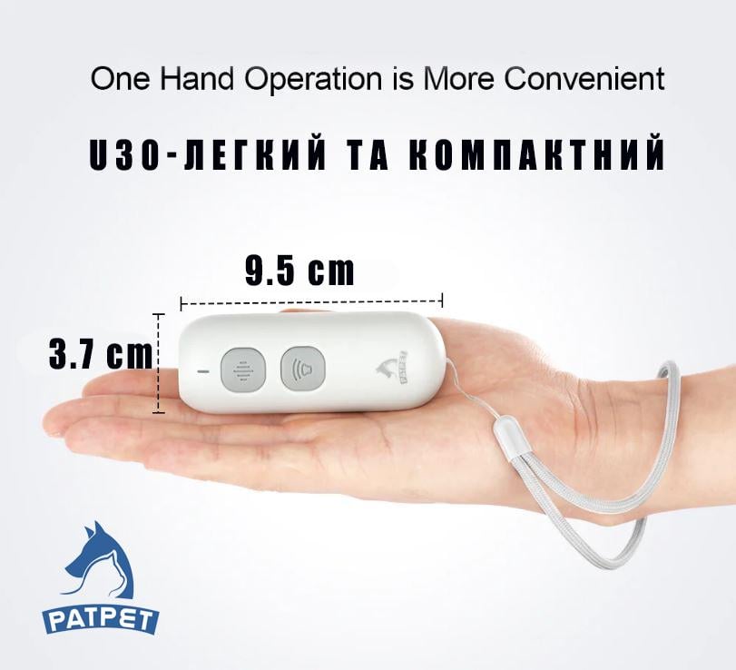 Відлякувач собак з ліхтариком ультразвуковий Patpet Ultrasonic Dog Trainer U30 (U-30) - фото 5