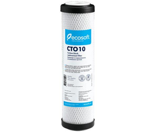 Картридж для фільтрів води із пресованого активованого вугілля Ecosoft CTO10 10 мкм (17329)