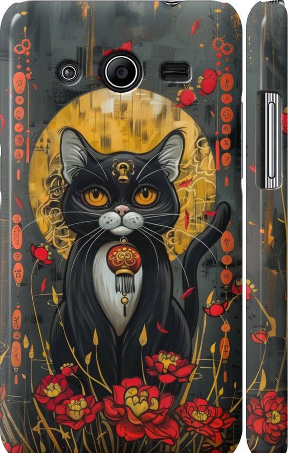 Чохол на Samsung Galaxy Core 2 G355 China Cat (6134c-75-42517)