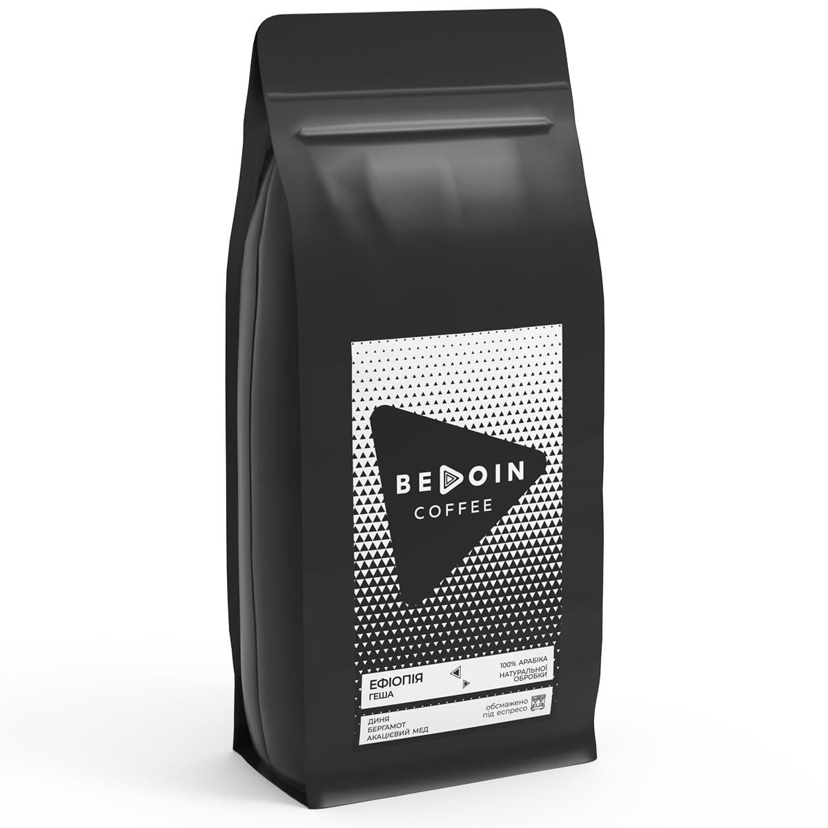 Кава Bedoin Coffee Ефіопія Геша 1 кг (31708352)