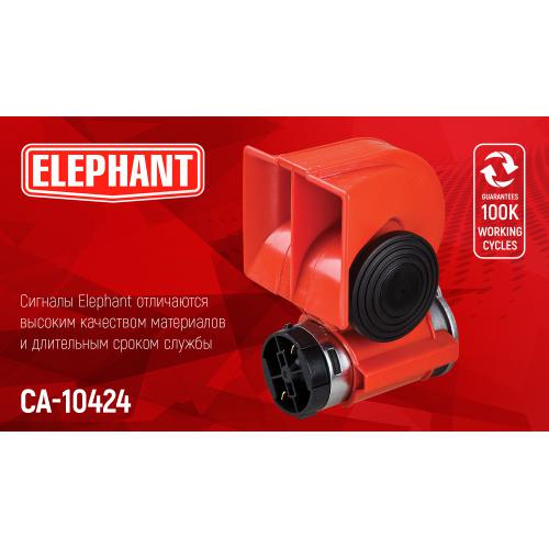 Сигнал повітряний CA-10424 Еlephant 24V Червоний - фото 2