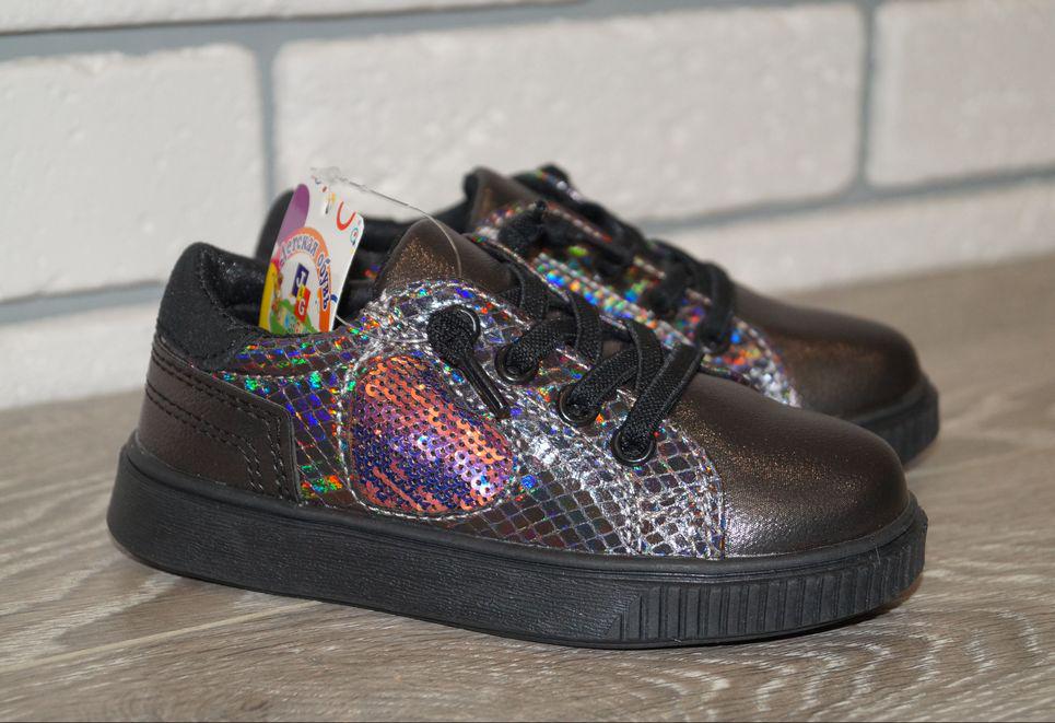 Кеды демисезонные для девочки Jong Golf р. 26 16,5 см Коричневый (31236-26)