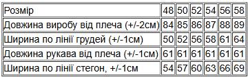 Худі для жінок Носи Своє р. 52 Фіолетовий (8086-025) - фото 2 Худі для жінок Носи Своє р. 52 Фіолетовий (8086-025) - фото 2
