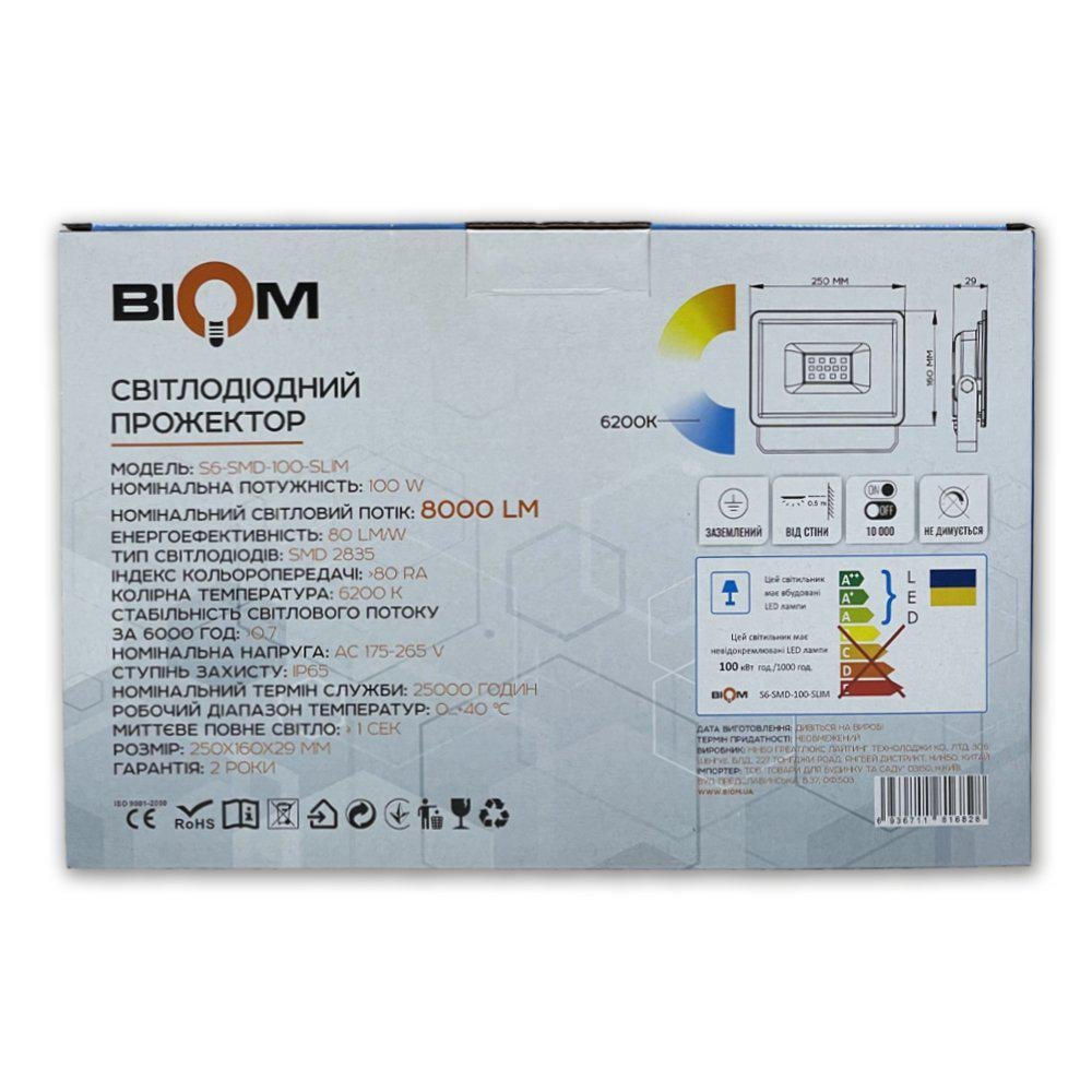 Прожектор светодиодный Biom 100W S6-SMD-100-Slim 6200К 220V IP65 (2432735315) - фото 8 Прожектор светодиодный Biom 100W S6-SMD-100-Slim 6200К 220V IP65 (2432735315) - фото 8