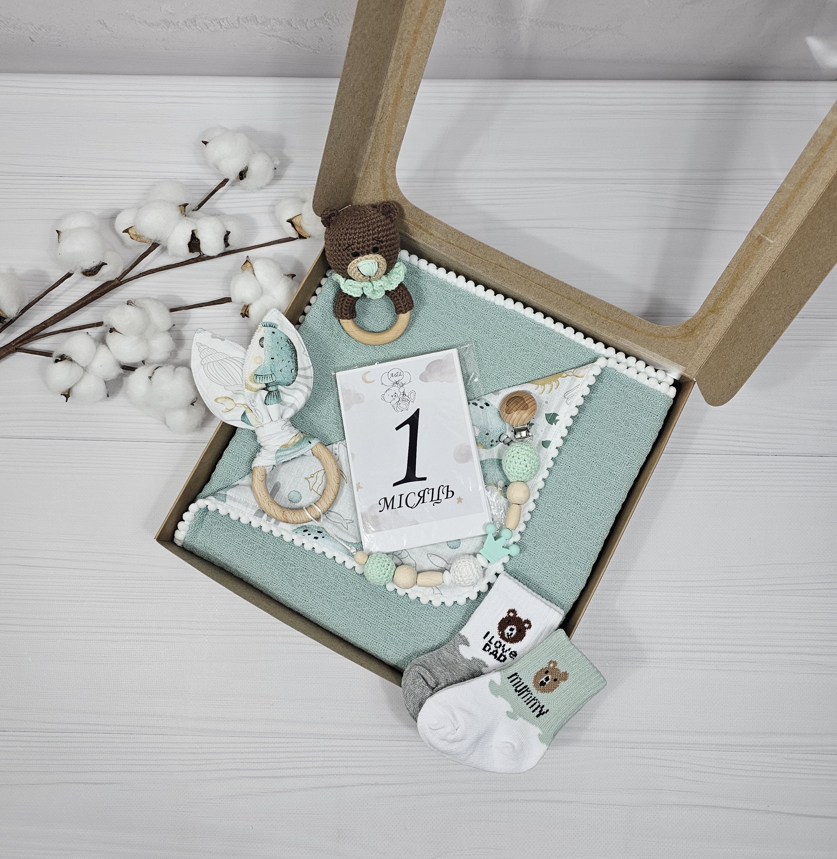 Подарочный набор для малыша a.l.babybox Морские жители с пледом/игрушками и карточками для фотосессии Мятный (26235782) Подарочный набор для малыша a.l.babybox Морские жители с пледом/игрушками и карточками для фотосессии Мятный (26235782)