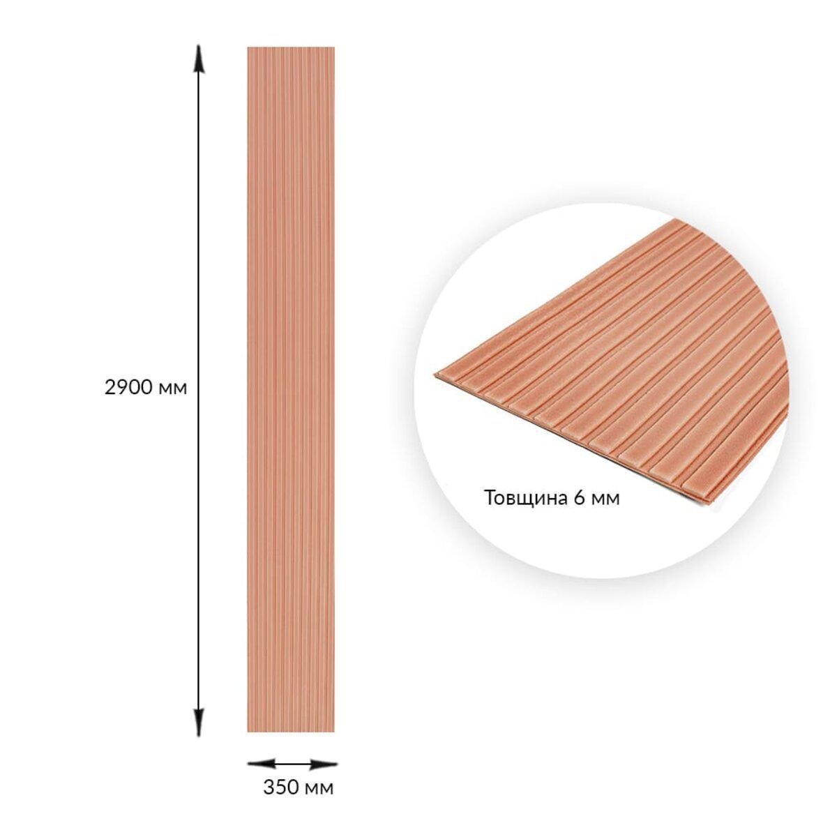 Реечная панель в рулоне 2900х350х6 мм Пудровый (SW-00002074) - фото 3 Реечная панель в рулоне 2900х350х6 мм Пудровый (SW-00002074) - фото 3