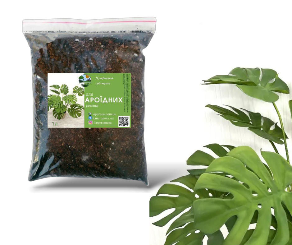 Субстрат крафтовый для ароидных растений 1 л - фото 3 Субстрат крафтовый для ароидных растений 1 л - фото 3
