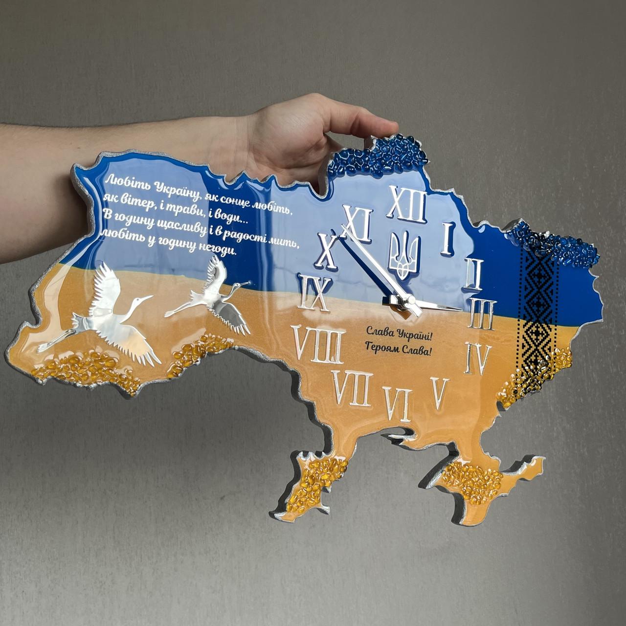 Годинник настінний з епоксидної смоли Карта України 50x32 см