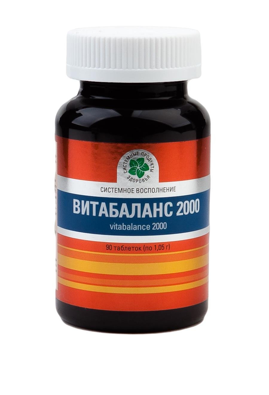 Биологически активные вещества Viterity Витабаланс 2000 90 таблеток (7482965) - фото 1 Биологически активные вещества Viterity Витабаланс 2000 90 таблеток (7482965) - фото 1