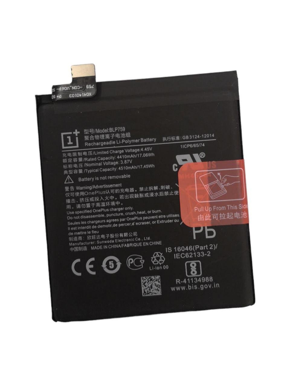 Аккумулятор для OnePlus 8 Pro/BLP759 4510 mAh 3,87V (000009375)