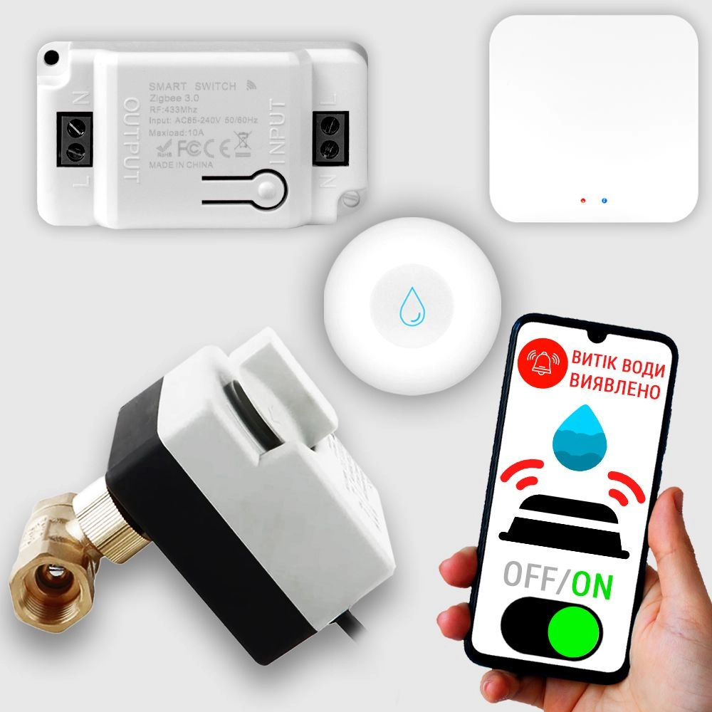 Комплект від потопу на трубу DN15 1/2" нормально відкритий (WH00662) - фото 7