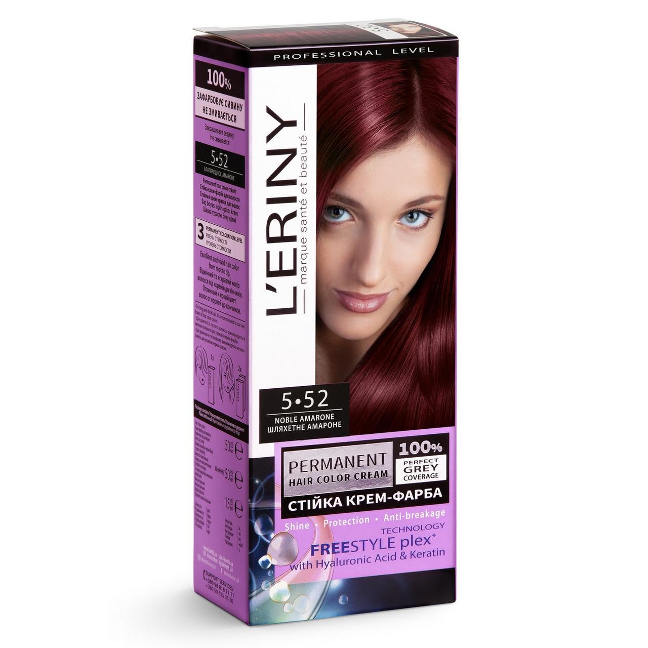 Крем-краска для волос стойкая L’ERINY 5-52 Благородное амароне (2183997380)