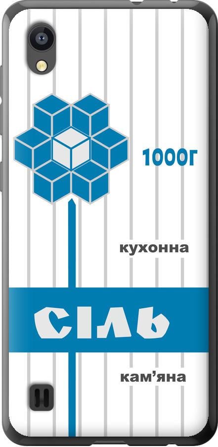 Чехол на ZTE Blade A5 2019 Соль UA (5625u-2109-42517)