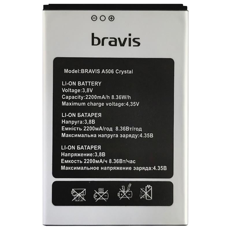 Акумулятор для Bravis CRYSTAL/A506 (2200 mAh) (29caa1-2290)