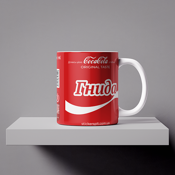 Кружка Гнида Limited в стилі кока-кола 330 мл (2691753864)