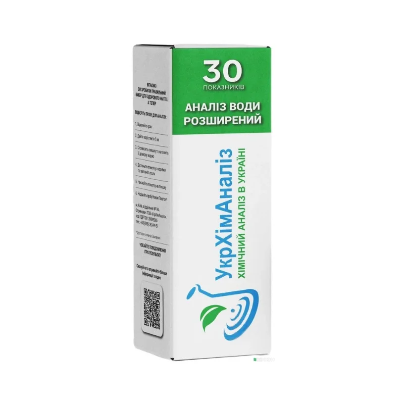 Хімічний аналіз води УКРХІМАНАЛІЗ Розширений 30 показників (М2537)