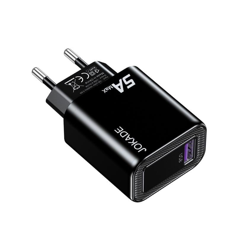 Зарядное устройство для телефонов 5А 1 USB Черный (557-844768)