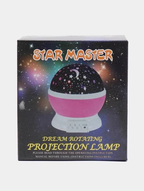 Світильник-нічник-проектор дитячий Star Master V LED RGB Фіолетовий (10124) - фото 5