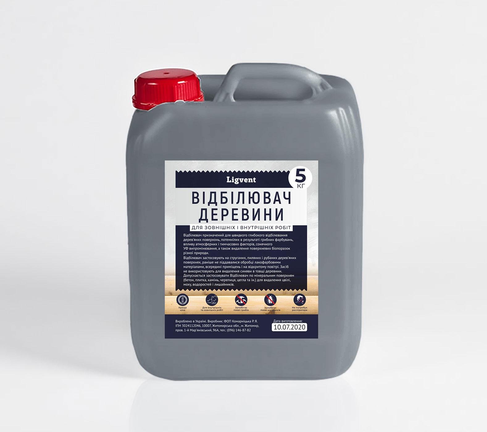 Отбеливатель древесины Ligvent 5 кг (000000028) - фото 1