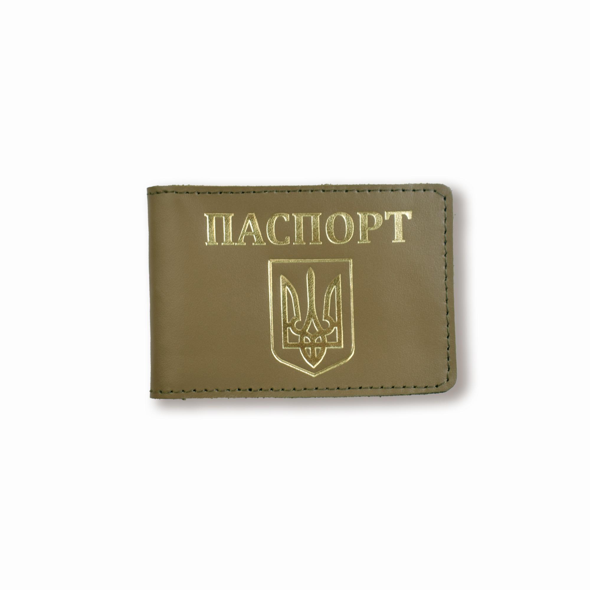Обложка для ID карты с гербом Хаки с золотым