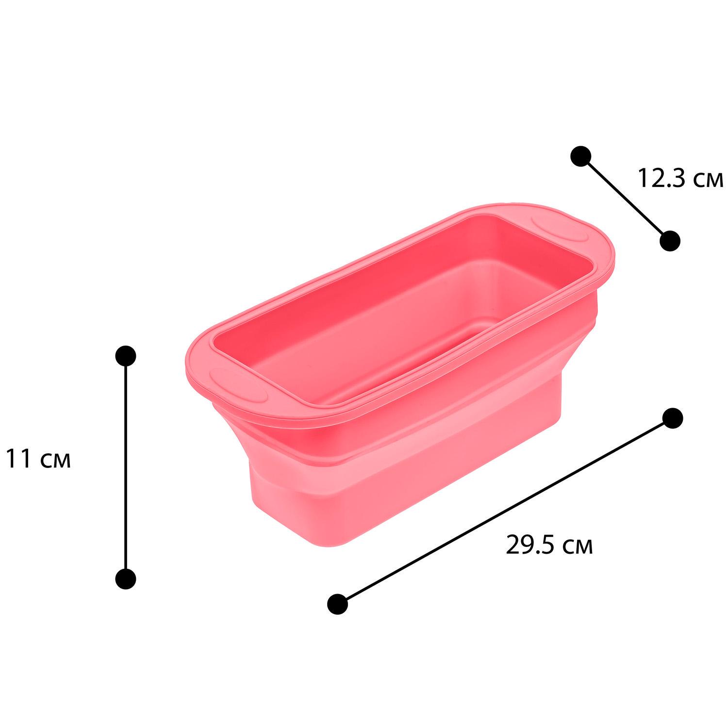 Форма для випікання хліба силіконова 29,5х12,3х11 см Рожевий (86645) - фото 7