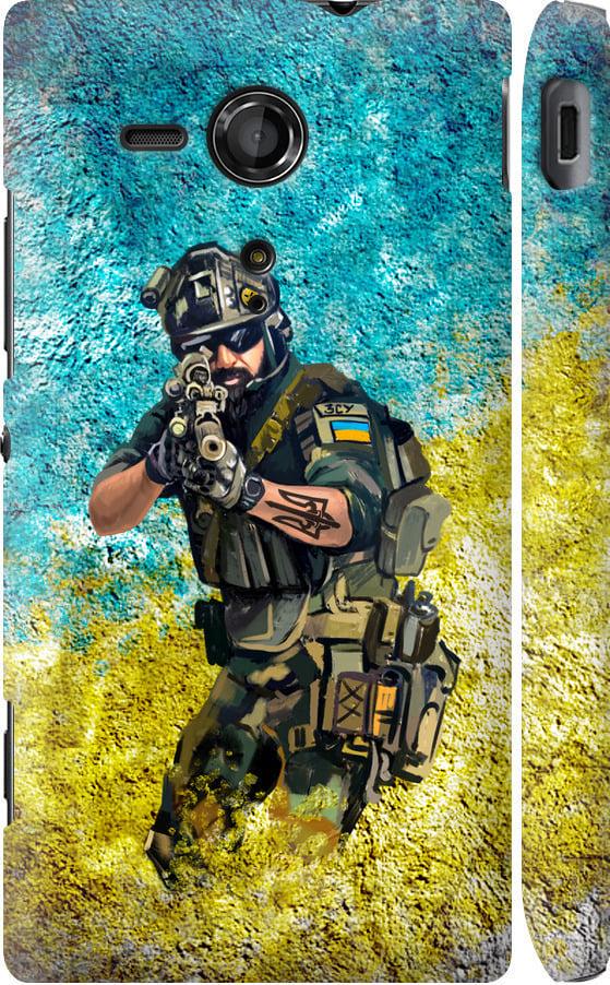 Чехол на Sony Xperia SP M35H Воин ЗСУ (5311m-280-42517) Чехол на Sony Xperia SP M35H Воин ЗСУ (5311m-280-42517)