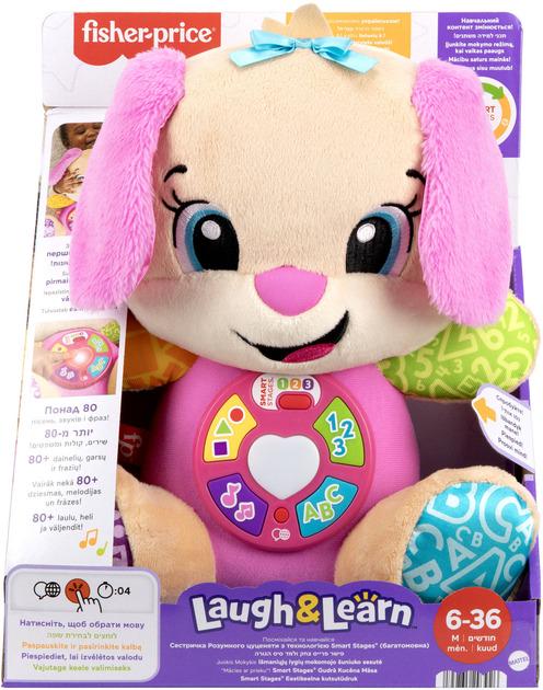 Игрушка Сестренка умного щенка Fisher-Price с технологией Smart Stages многоязычная (JFD32) - фото 2 Игрушка Сестренка умного щенка Fisher-Price с технологией Smart Stages многоязычная (JFD32) - фото 2