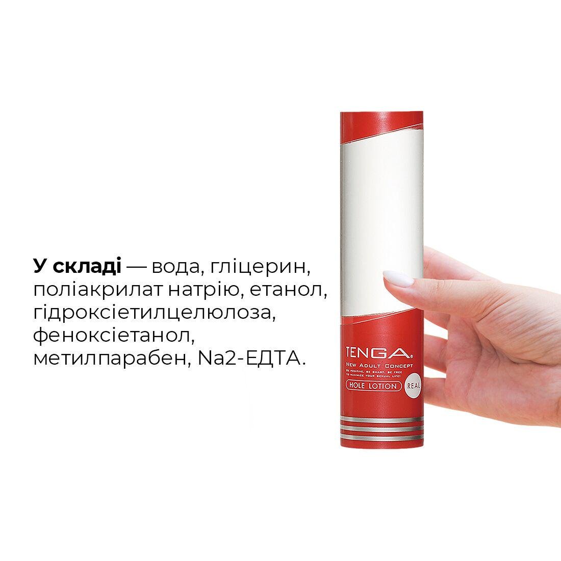 Лубрикант на водной основе Tenga Hole Lotion REAL 170 мл (TLH-002) - фото 5