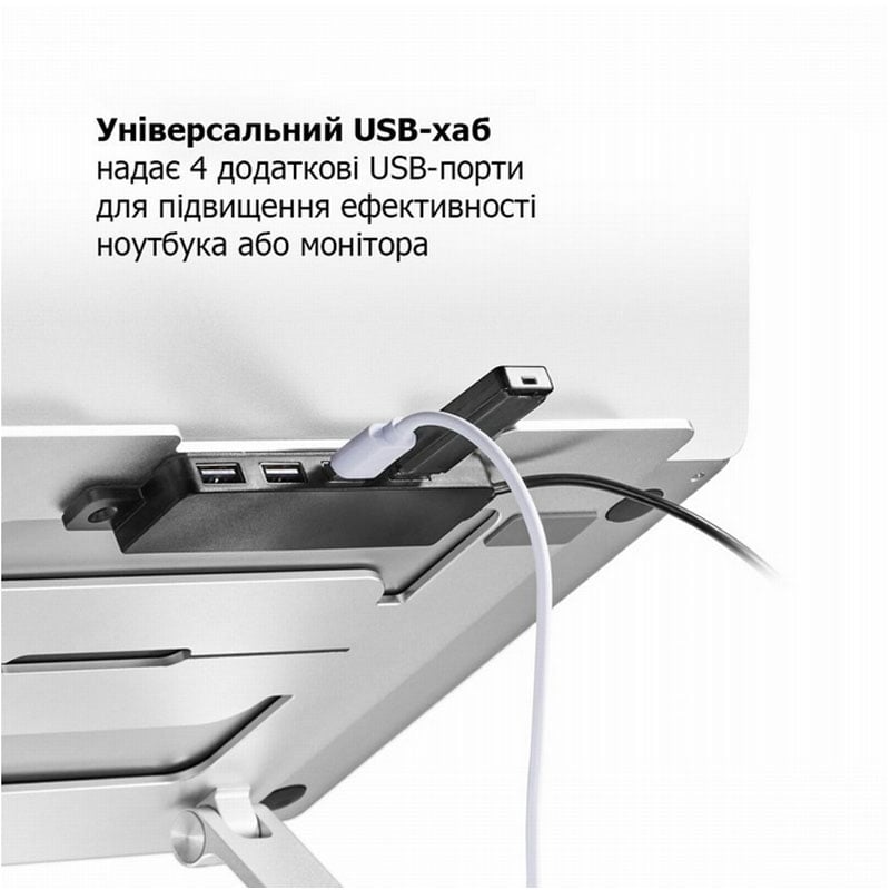 Подставка для ноутбука Lumi LPS03-8H складная 4 порта USB (tf5590) - фото 4