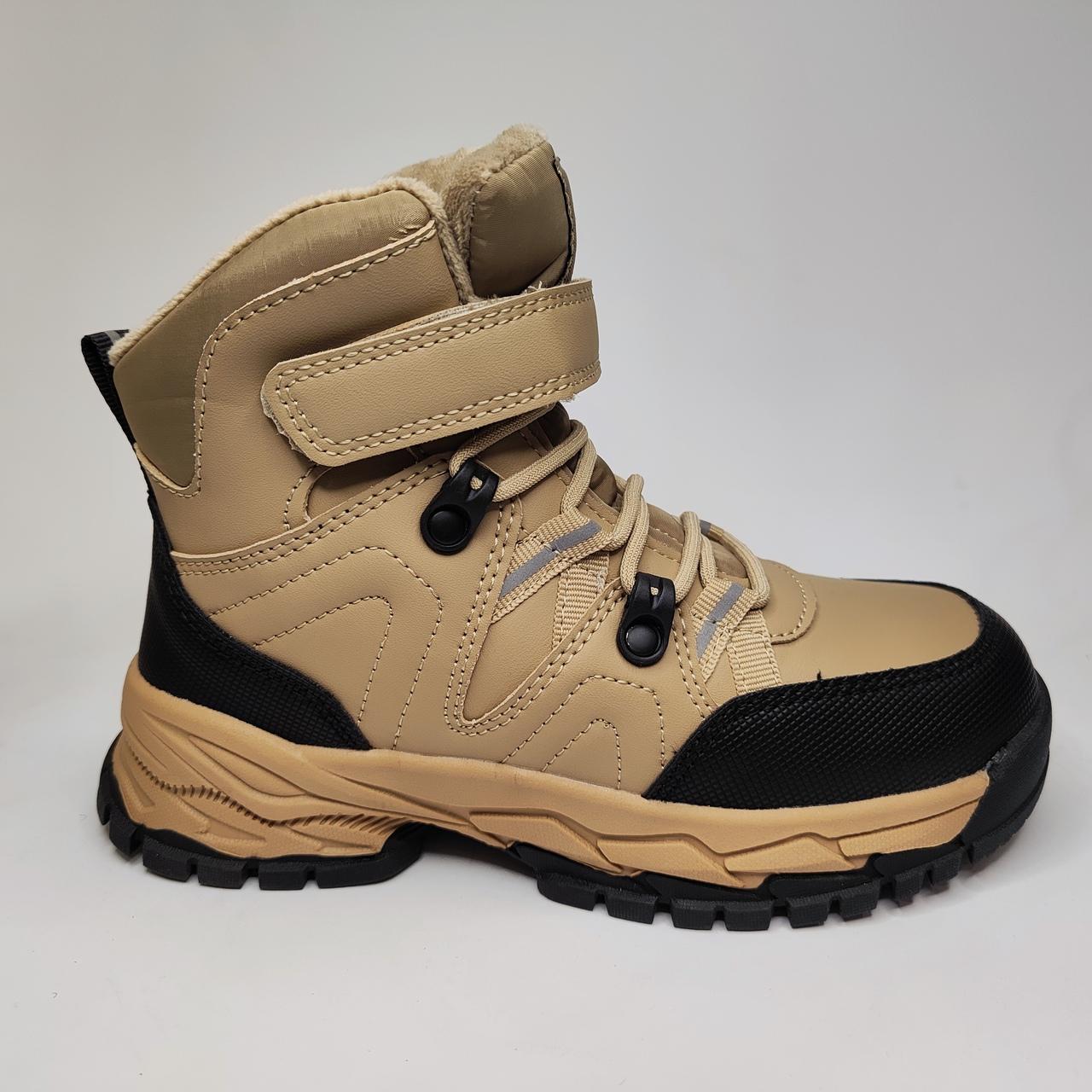 Черевики дитячі Clibee HB539/32 р. 32 Бежевий (31363609)