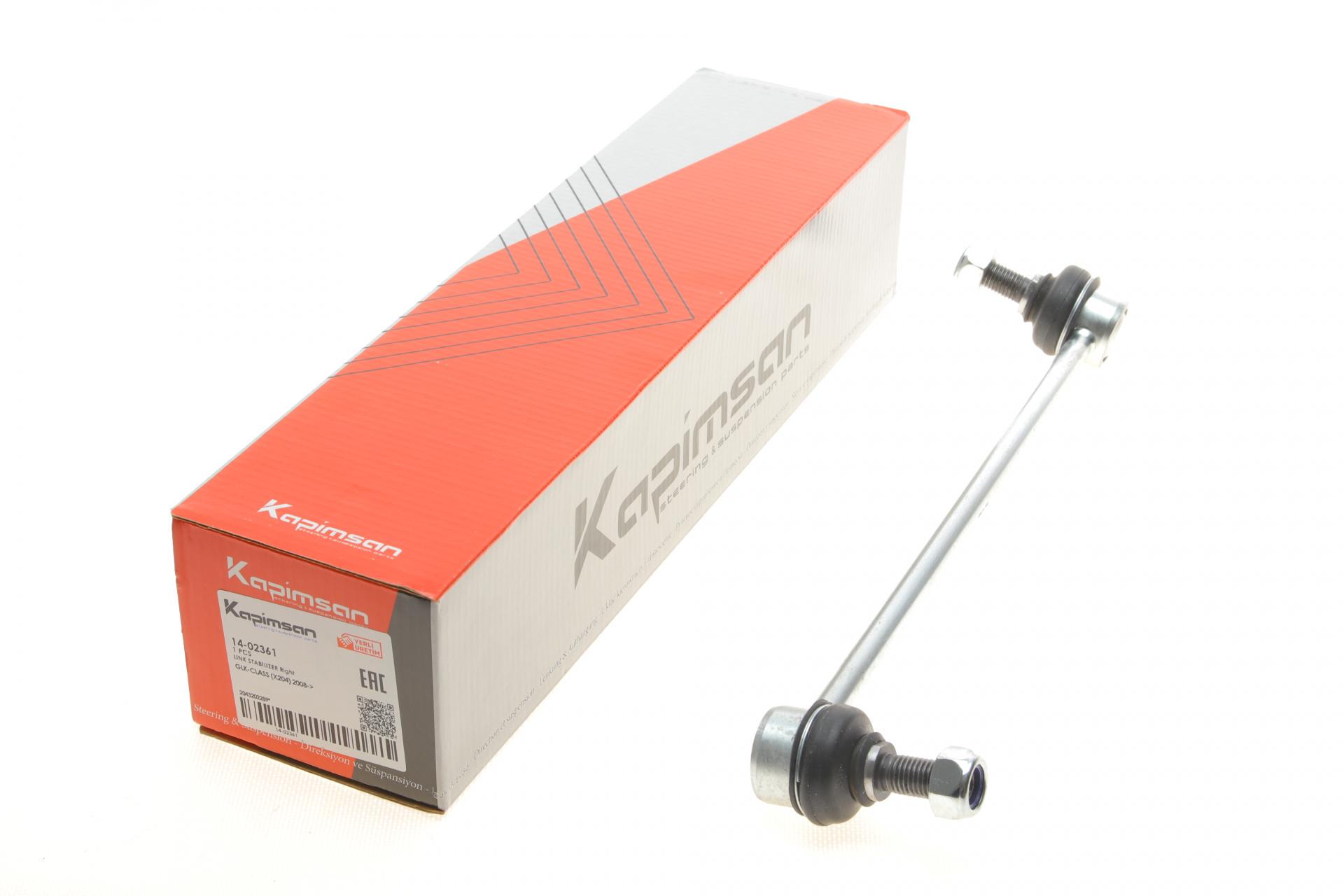 Тяга стабилизатора переднего R Mercedes C-class W204/S204/GLK-class X204 07-15 14-02361 KAPIMSAN