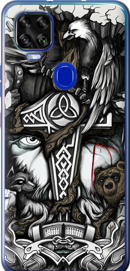 Чехол на ZTE Blade V2020 Тату Викинг (4098u-2529-42517)