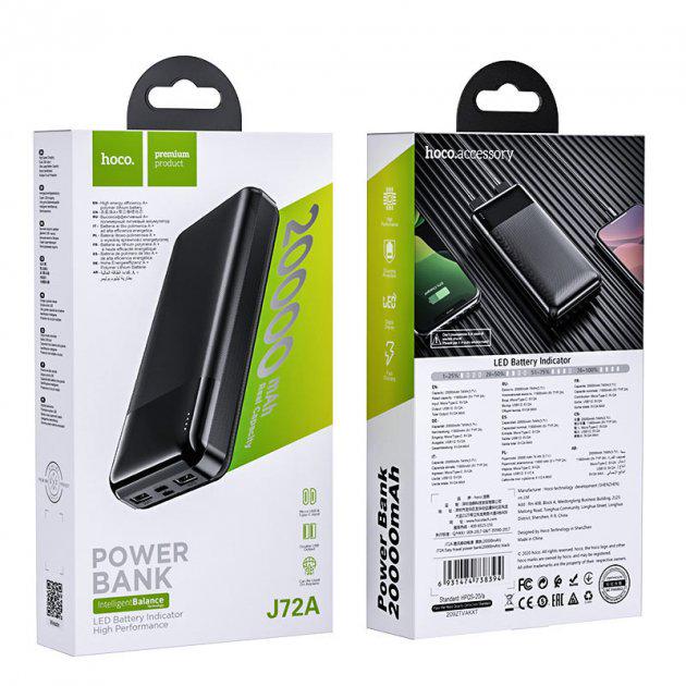 Батарея портативна Hoco J72A Easy travel 2 роз'єми 20000 mAh Чорний - фото 6