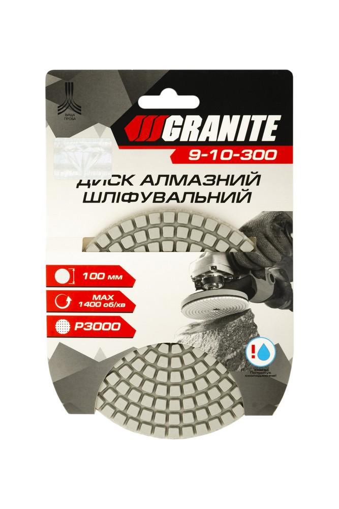 Диск алмазный шлифовальный GRANITE GM Ø100 мм P3000 (9-10-300) - фото 3