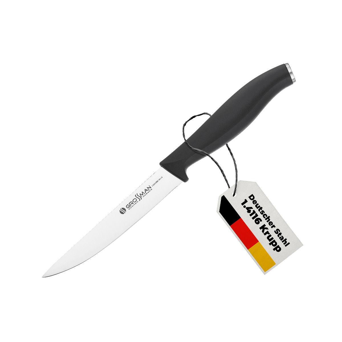 Ніж кухонний універсальний EZ (748 EZ) - фото 8