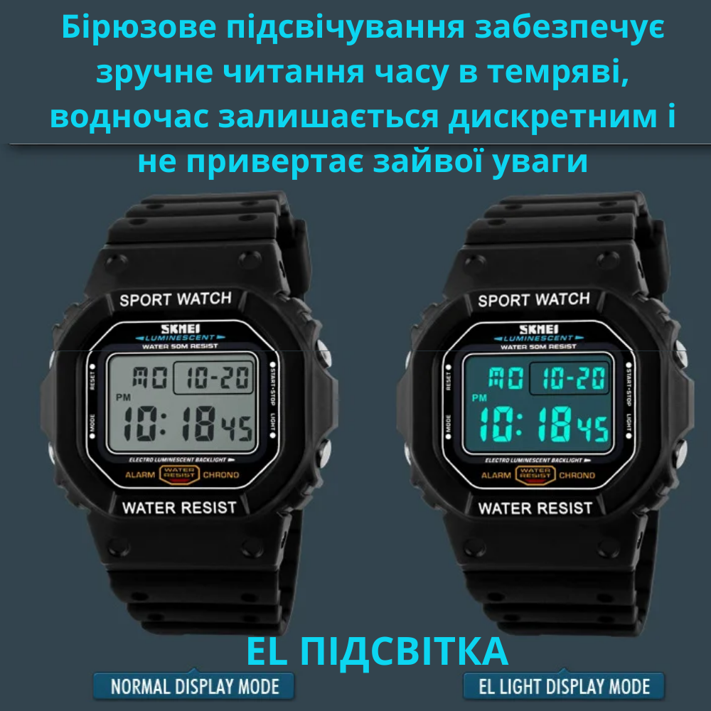 Наручные часы мужские Skmei спортивные электронные водонепроницаемые противоударные с подсветкой Черный (1134) - фото 3 Наручные часы мужские Skmei спортивные электронные водонепроницаемые противоударные с подсветкой Черный (1134) - фото 3