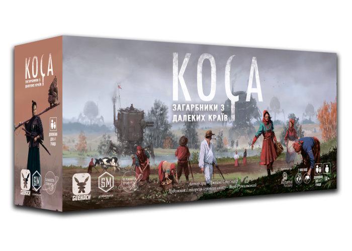 Настольная игра Коса: Загарбники з далеких країв