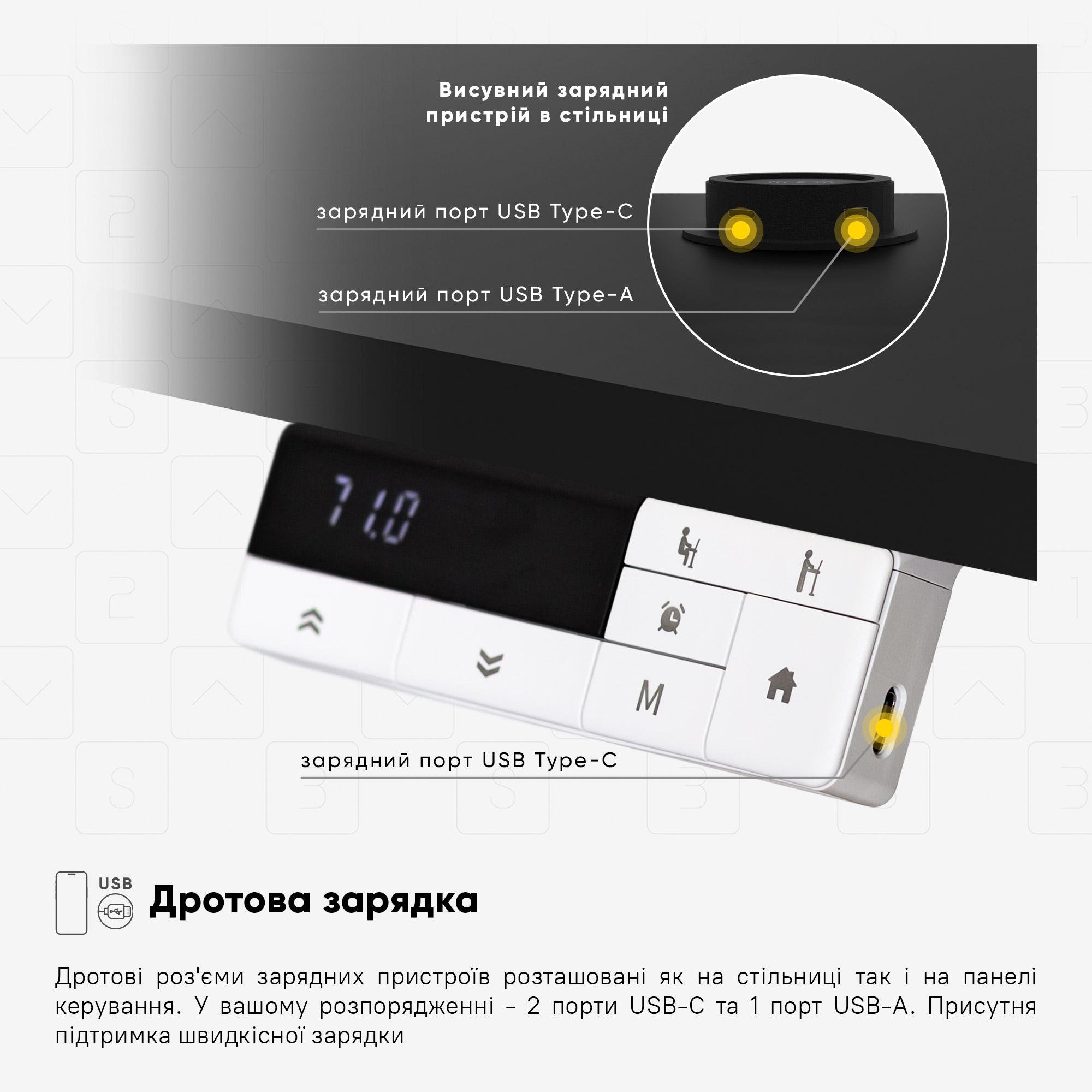 Стіл з електрорегулюванням висоти Mealux PowerDesk Energy Black (EVO-201 Energy B/B) - фото 13 Стіл з електрорегулюванням висоти Mealux PowerDesk Energy Black (EVO-201 Energy B/B) - фото 13