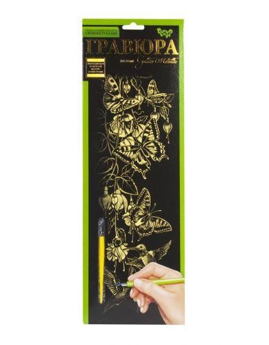 Гравюра Golden Metallic Бабочки (2987454165) Гравюра Golden Metallic Бабочки (2987454165)