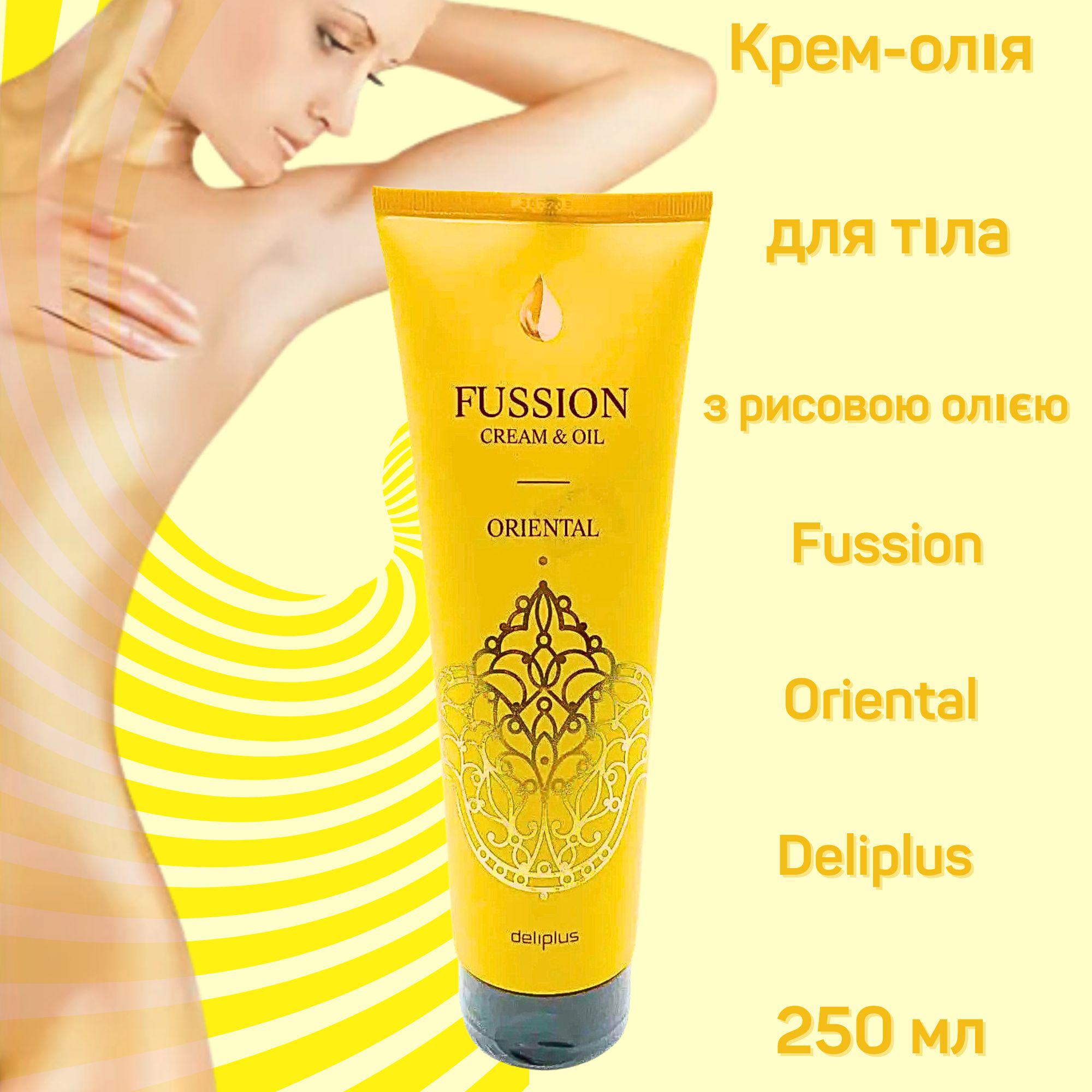 Крем-масло для тела с рисовым маслом Deliplus Fussion Oriental 250 мл - фото 2